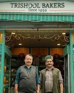 Trishool Bakers & Confectioners offering fresh cakes and pastries